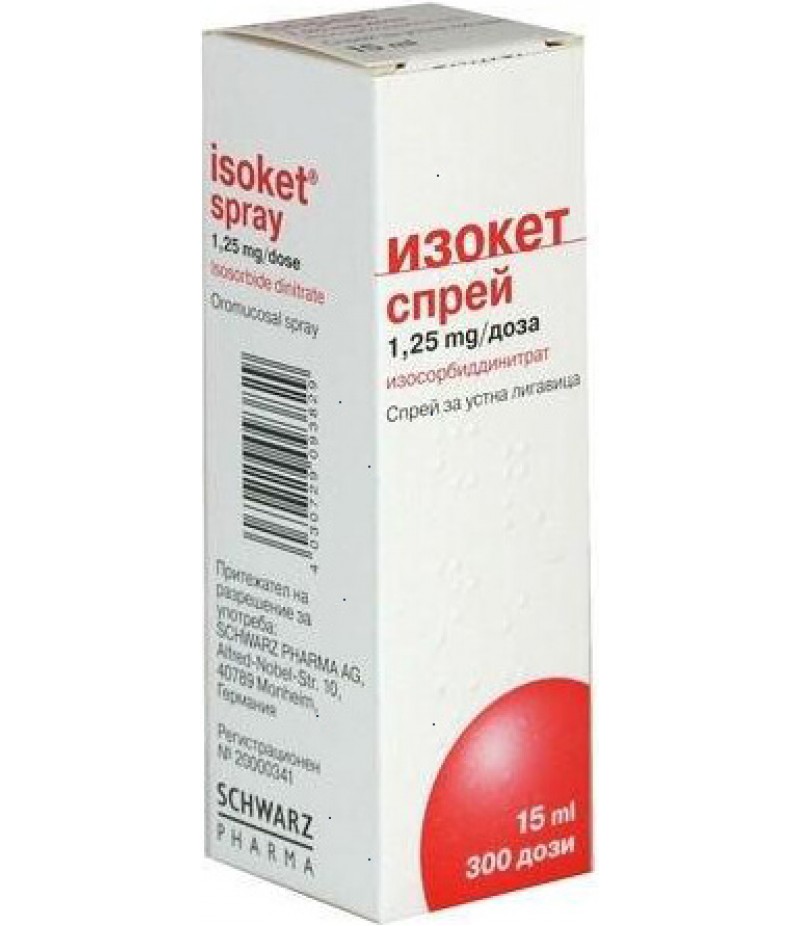 Isoket spray 1.25mg/dose 15ml 300doses Isoket spray 1.25mg/dose 15ml 300doses