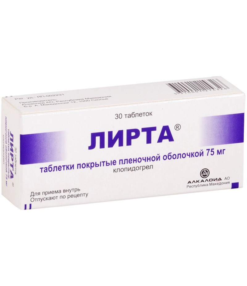 Lirta tabs 75mg #30 Lirta tabs 75mg #30