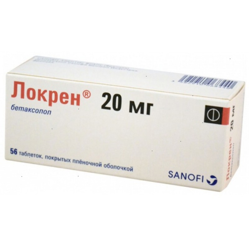 Lokren tabs 20mg #56