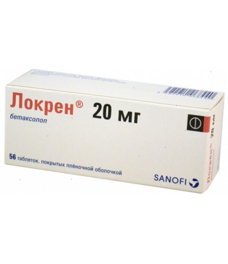 Lokren tabs 20mg #56 Lokren tabs 20mg #56