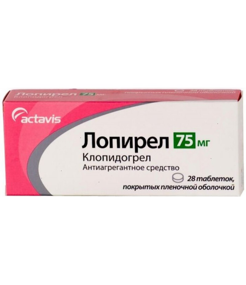 Lopirel tabs 75mg #28 Lopirel tabs 75mg #28