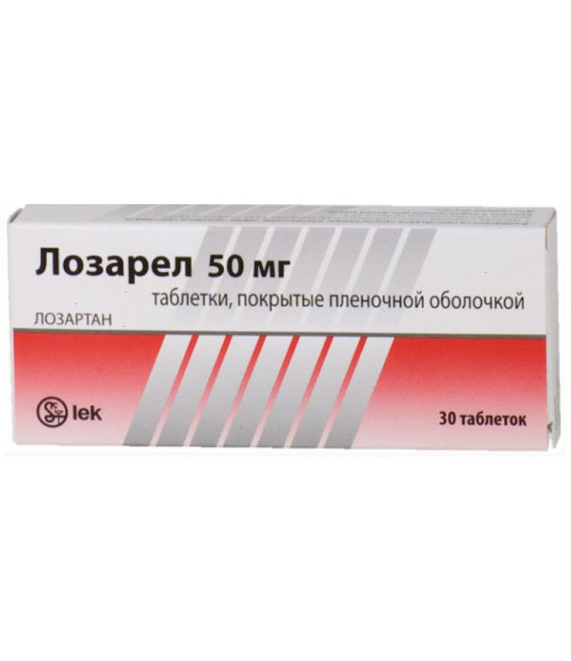 Losarel tabs 50mg #30 Losarel tabs 50mg #30