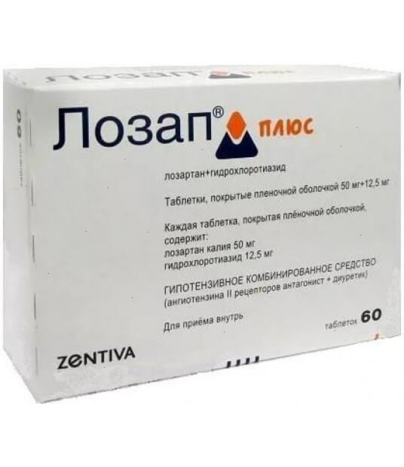 Lozap Plus tabs 50mg + 12.5mg #60 Lozap Plus tabs 50mg + 12.5mg #60