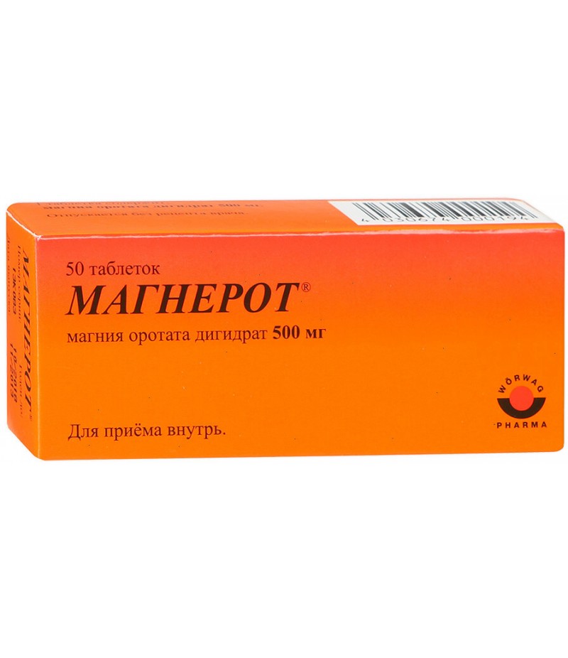 Magnerot tabs 500mg #50 Magnerot tabs 500mg #50