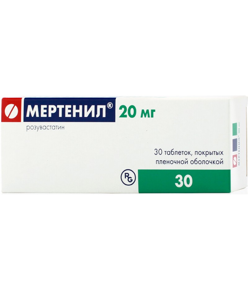 Mertenil tabs 20mg #30 Mertenil tabs 20mg #30