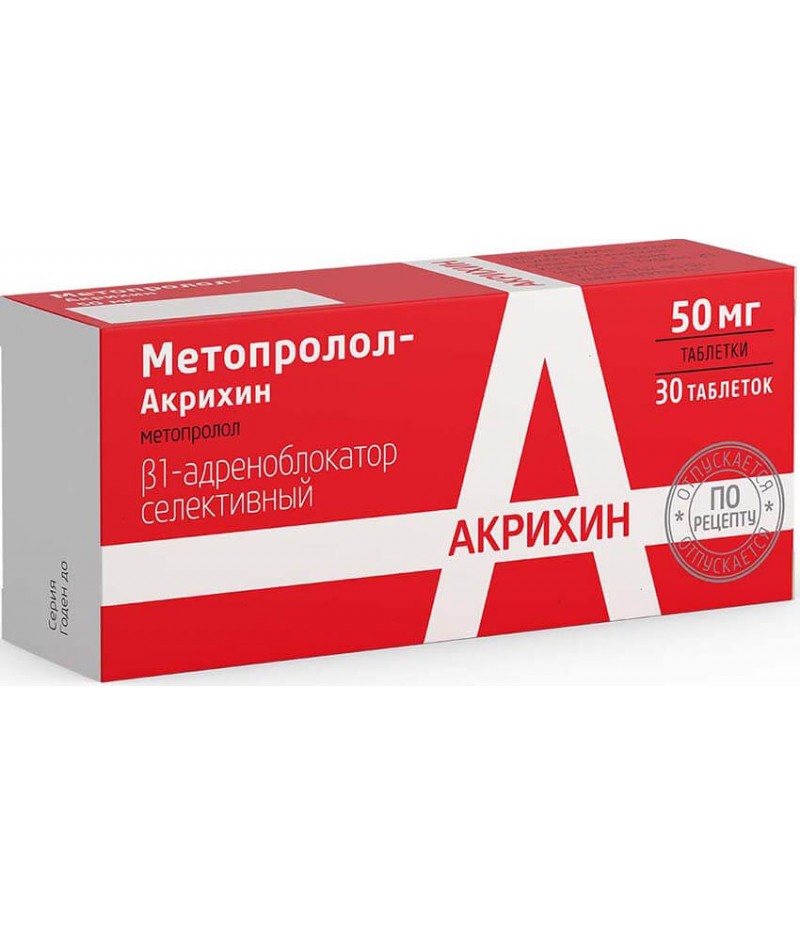 Metoprolol (Retard-Akrihin) tabs 50mg #30 Metoprolol (Retard-Akrihin) tabs 50mg #30