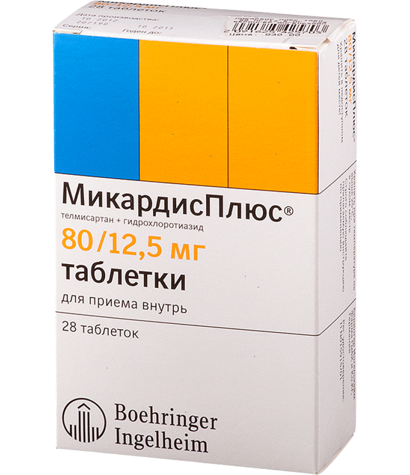 Micardis Plus tabs 80mg/12.5mg #28 Micardis Plus tabs 80mg/12.5mg #28