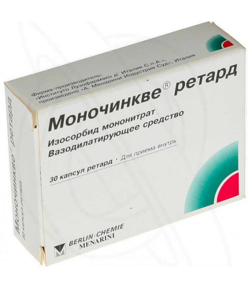 Monocinque Retard caps 50mg #30 Monocinque Retard caps 50mg #30