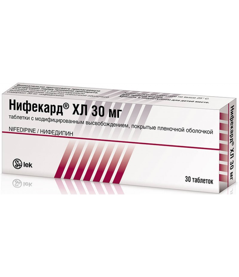 Nifecard XL tabs 30mg #30 Nifecard XL tabs 30mg #30