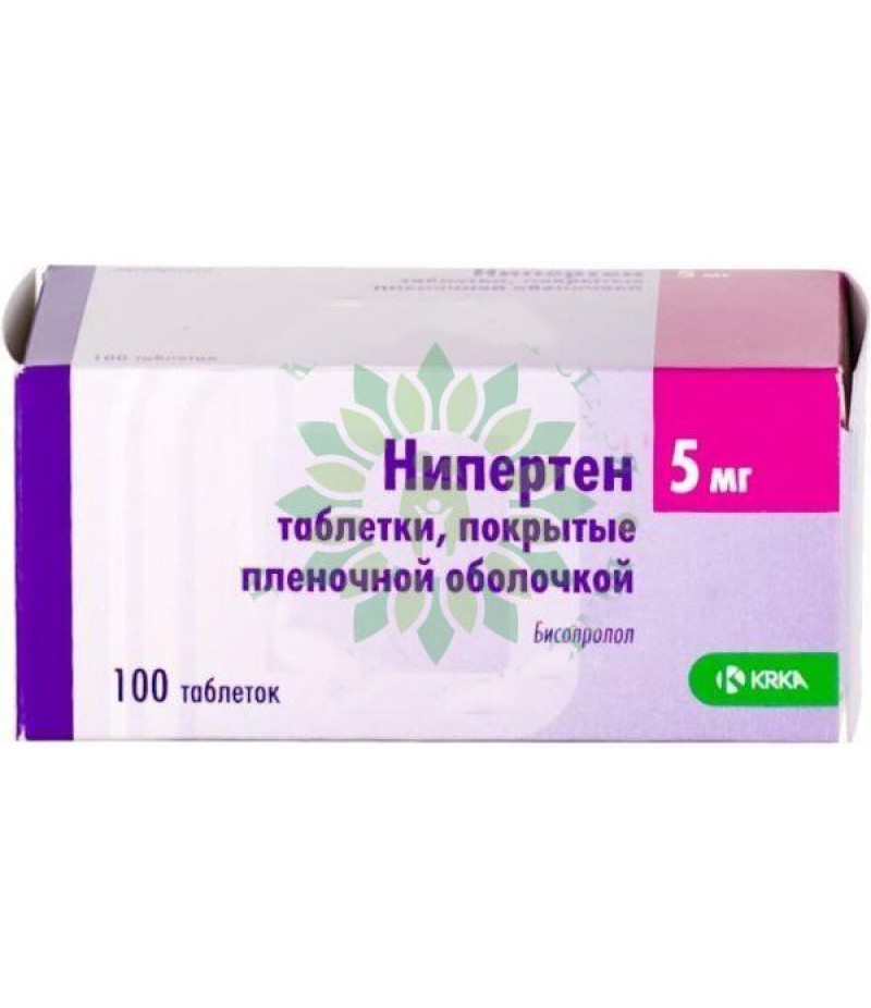 Niperten tabs 5mg #100 Niperten tabs 5mg #100