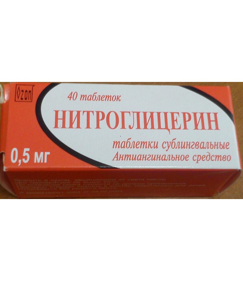 Nitroglycerin tabs 0.5mg #40 Nitroglycerin tabs 0.5mg #40
