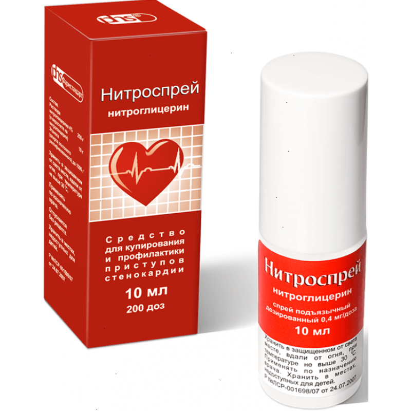 Nitrospray 0.4mg/dose 10ml 200doses