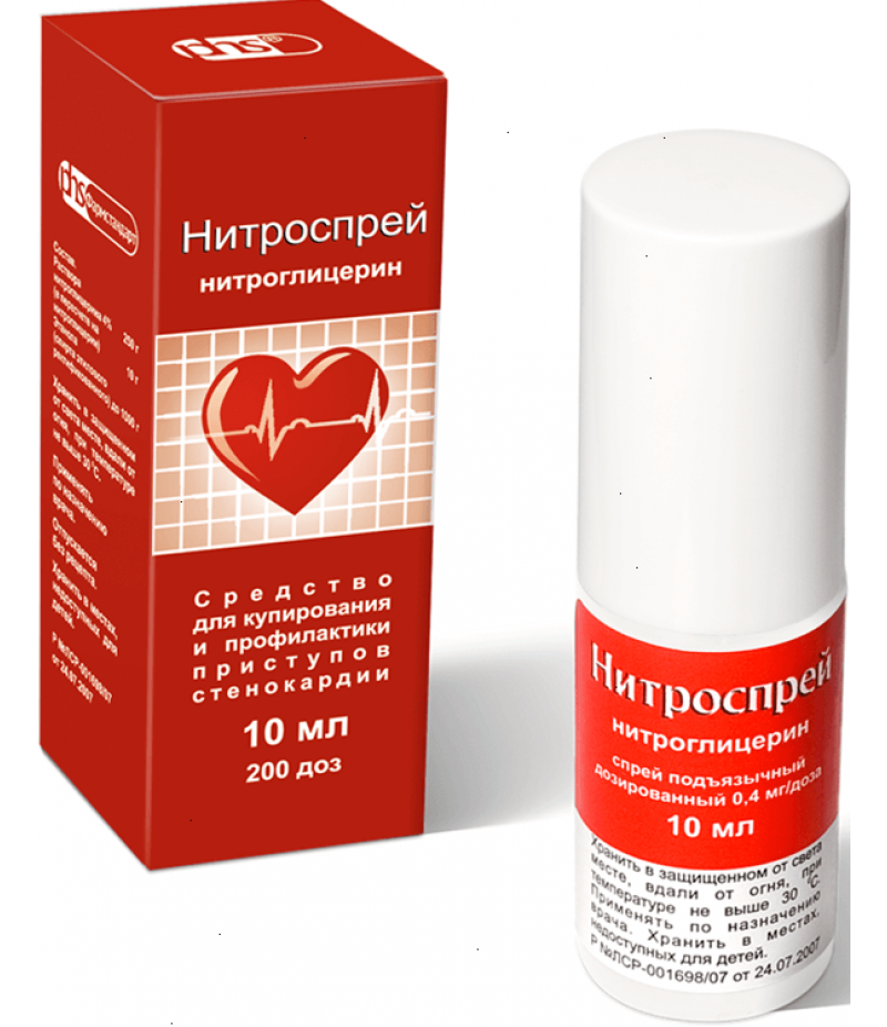 Nitrospray 0.4mg/dose 10ml 200doses Nitrospray 0.4mg/dose 10ml 200doses