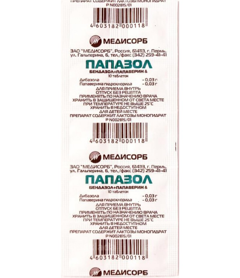 Papazol tabs #10 Papazol tabs #10
