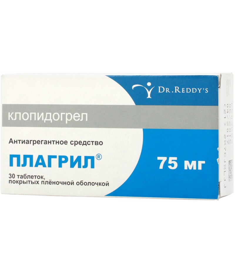 Plagril tabs 75mg #30 Plagril tabs 75mg #30