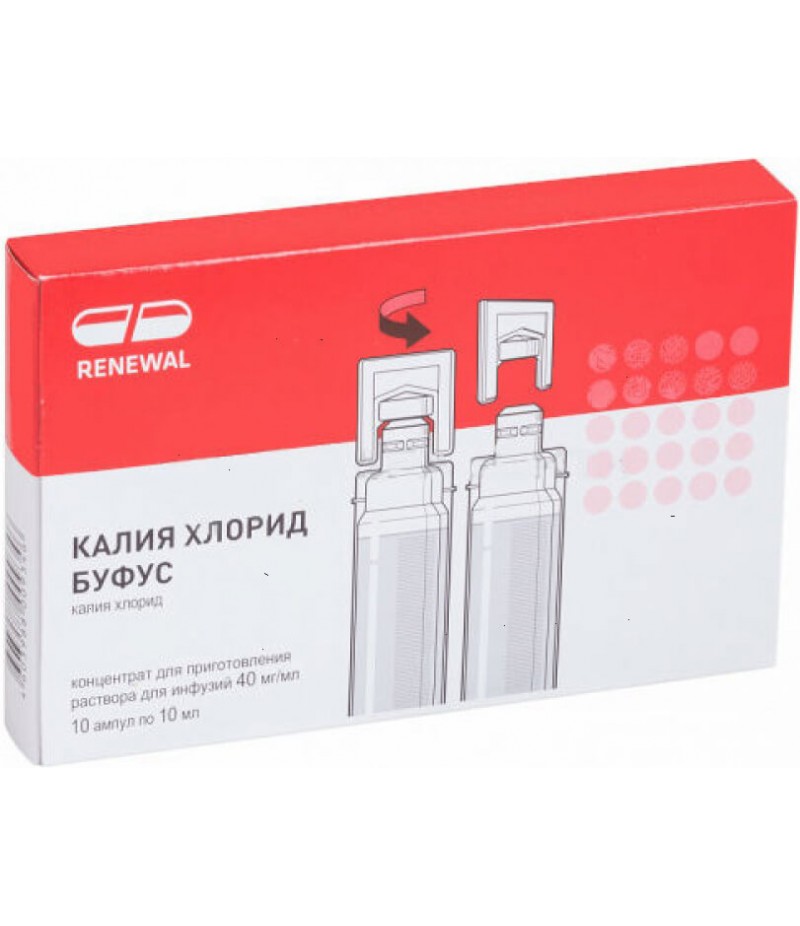 Potassium chloride 40mg/ml 10ml #10 Potassium chloride 40mg/ml 10ml #10