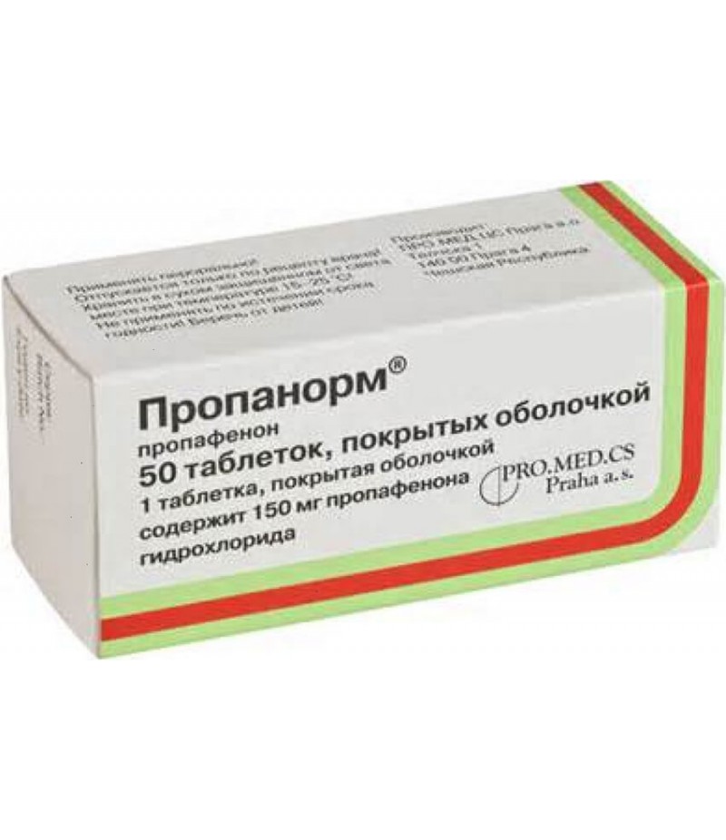 Propanorm tabs 150mg #50 Propanorm tabs 150mg #50