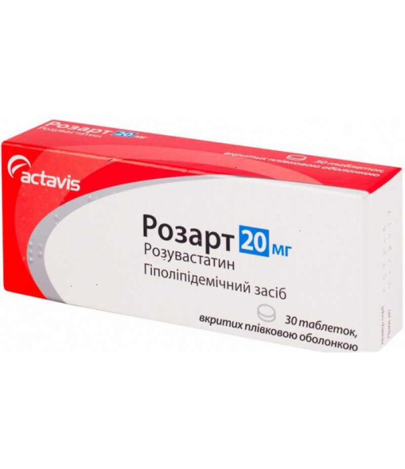 Rosart tabs 20mg #30 Rosart tabs 20mg #30