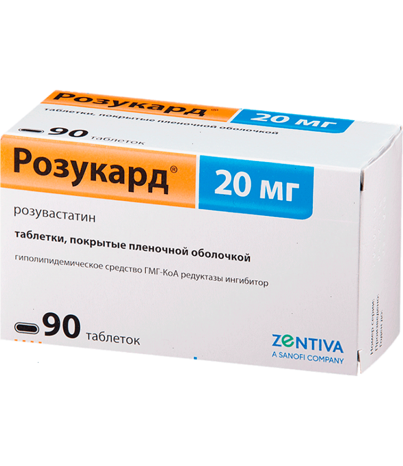 Rozucard tabs 20mg #90 Rozucard tabs 20mg #90