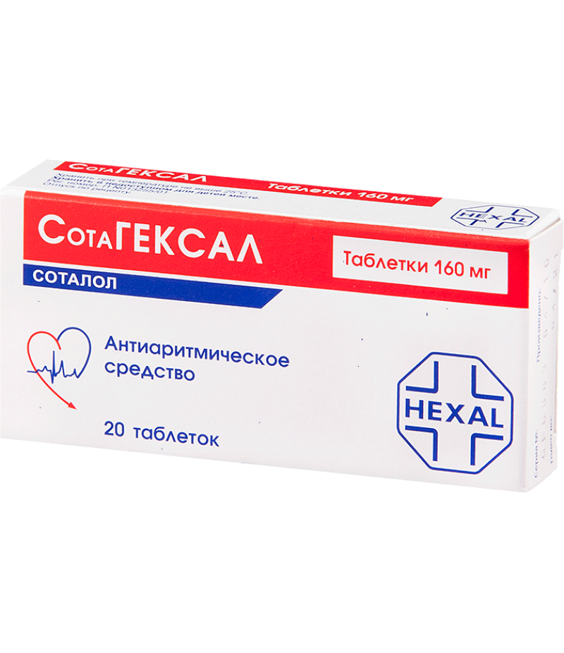 Sotahexal tabs 160mg #20 Sotahexal tabs 160mg #20