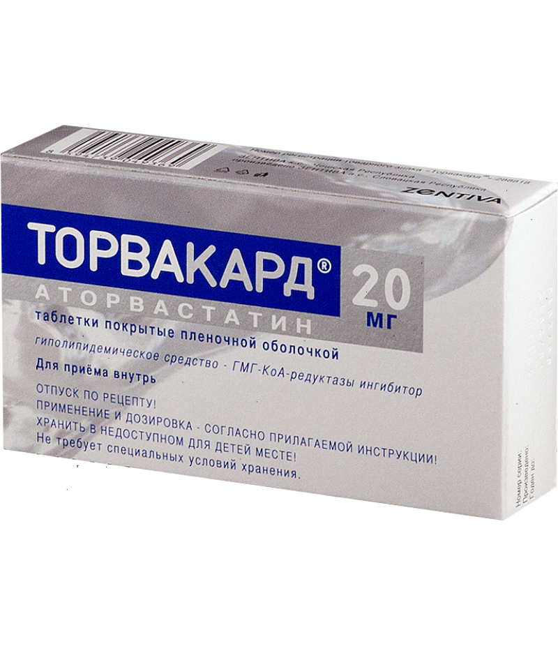 Torvacard tabs 20mg #28 Torvacard tabs 20mg #28
