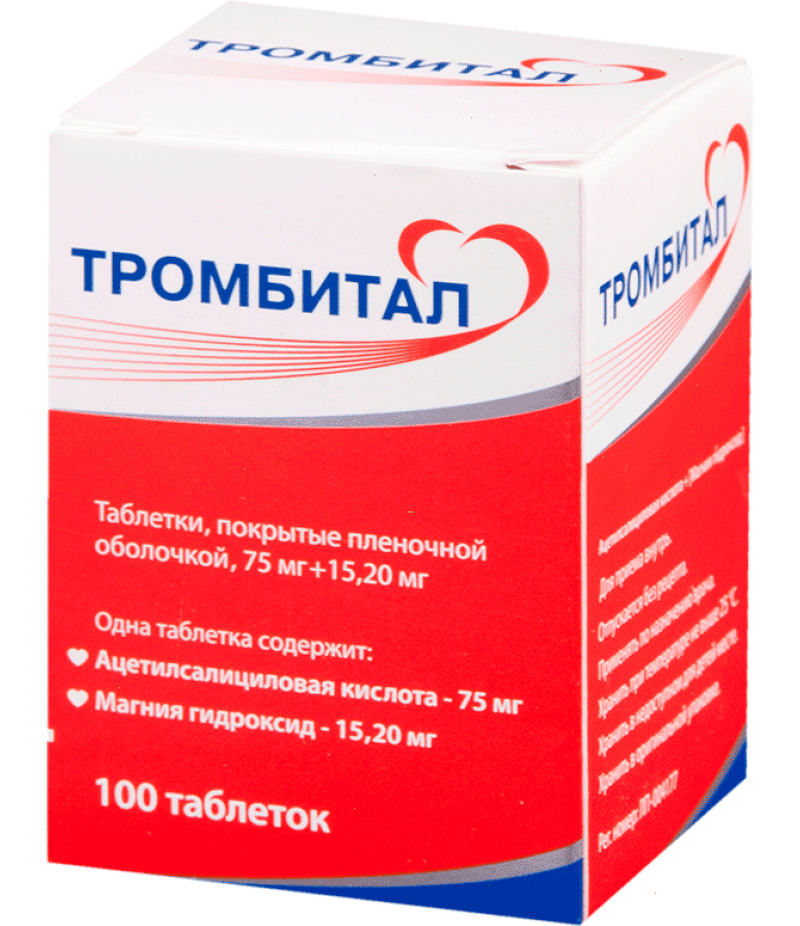 Trombital tabs 75mg +15.2mg #100 Trombital tabs 75mg +15.2mg #100