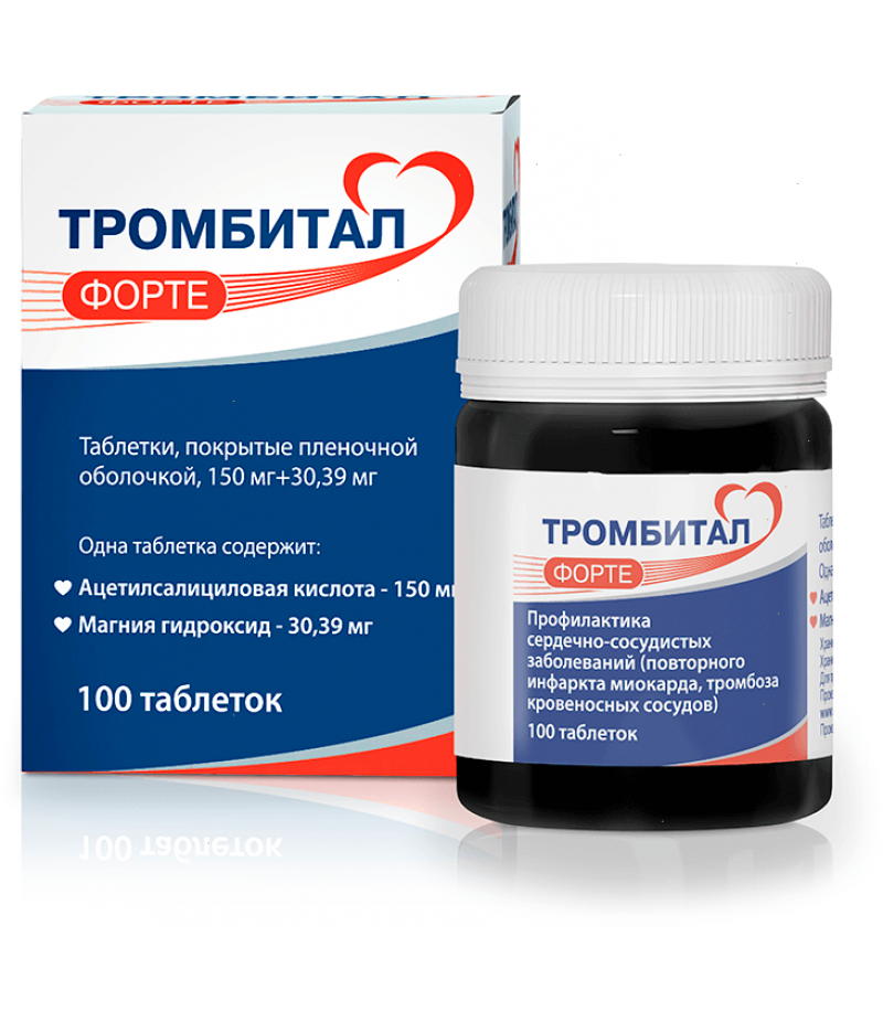 Trombital Forte tabs 150mg + 30.39mg #100 Trombital Forte tabs 150mg + 30.39mg #100