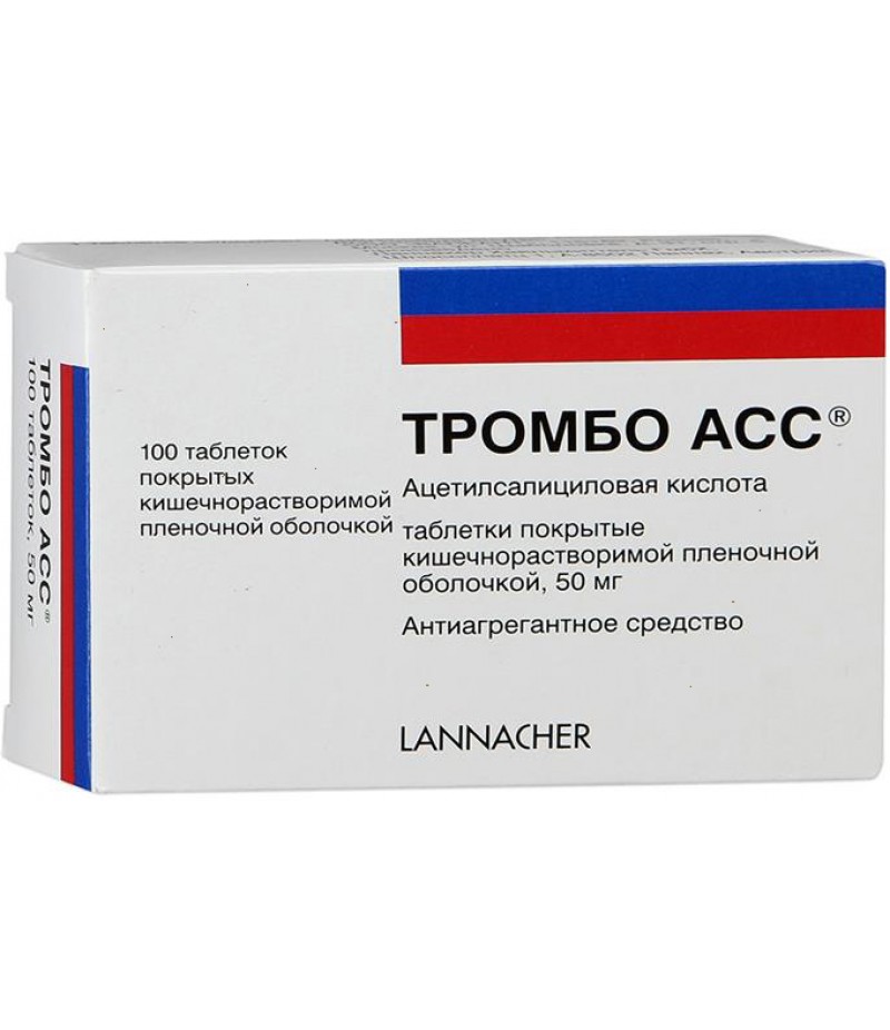 Trombo ACC 100mg #100 Trombo ACC 100mg #100