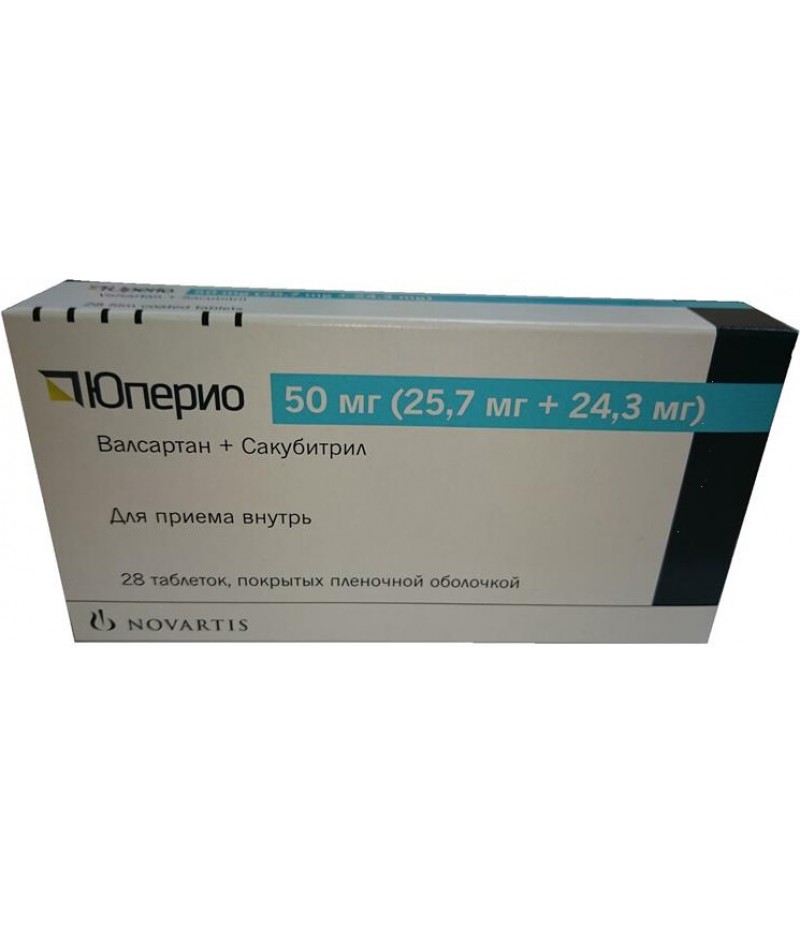 Uperio tabs 50mg (25.7mg + 24.3mg) #28 Uperio tabs 50mg (25.7mg + 24.3mg) #28