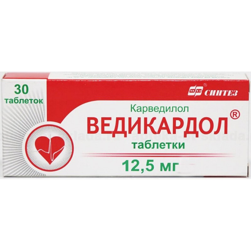 Vedicardol tabs 12.5mg #30