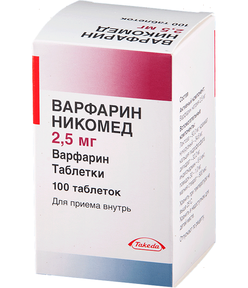 Warfarin tabs 2.5mg #100 Warfarin tabs 2.5mg #100