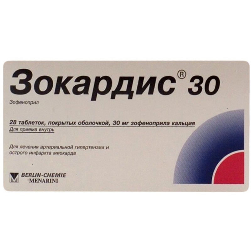 Zocardis tabs 30mg #28