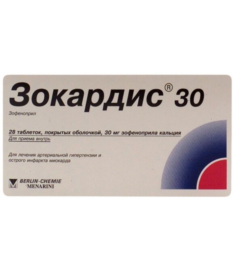 Zocardis tabs 30mg #28 Zocardis tabs 30mg #28