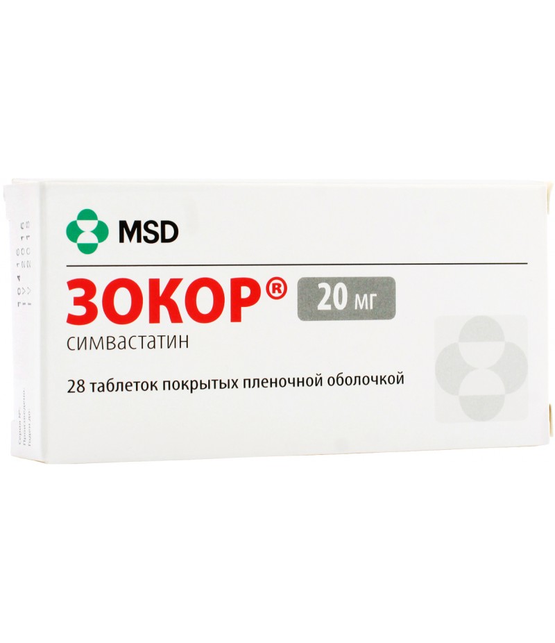Zocor 20mg #28 Zocor 20mg #28