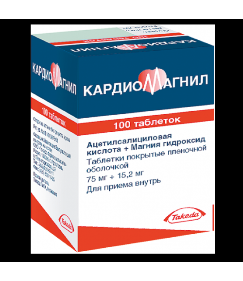 Cardiomagnil 150mg #100 Cardiomagnil 150mg #100