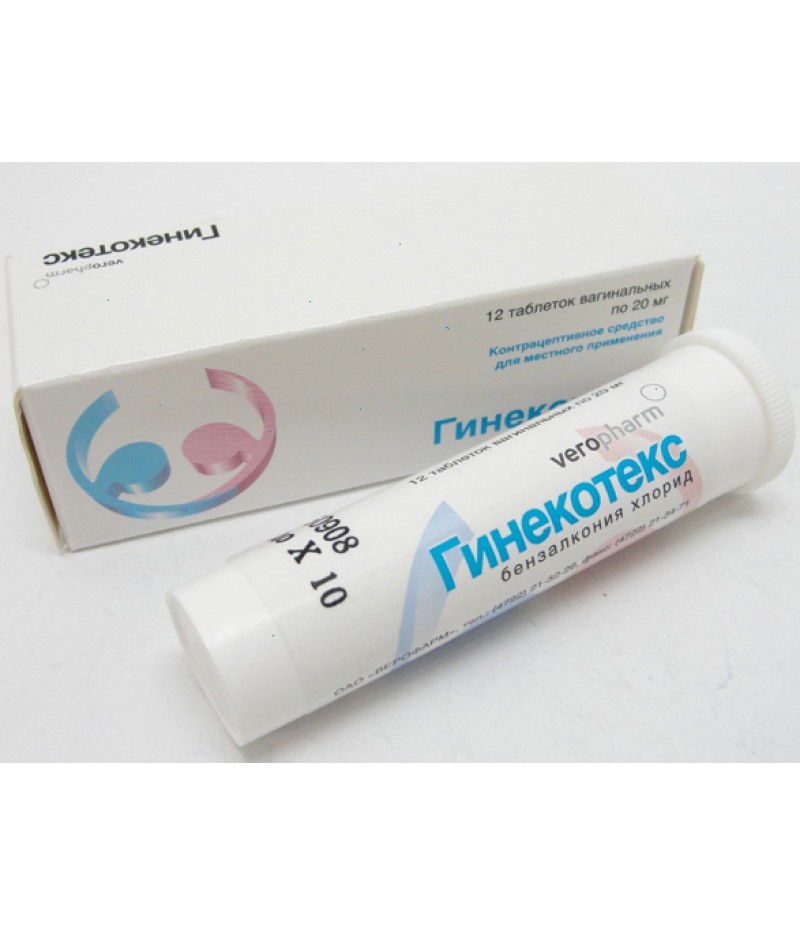 Gynecotex vaginal tabs 20mg #12 Gynecotex vaginal tabs 20mg #12