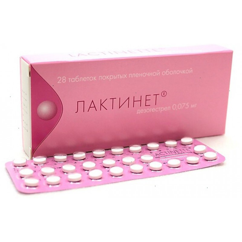 Lactinette tabs 75mcg #28