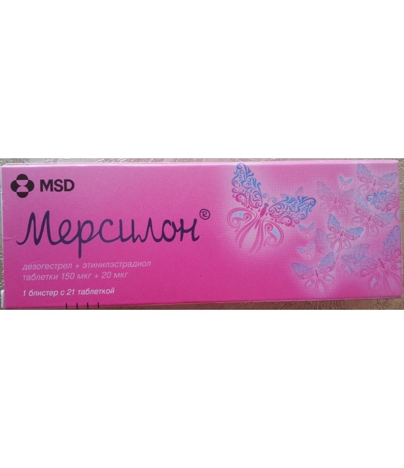 Mercilon tabs #21 Mercilon tabs #21