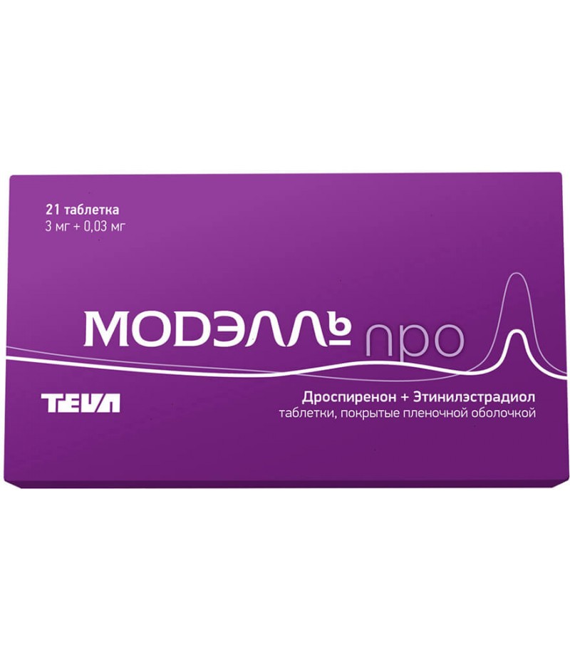 Modelle Pro tabs 3mg + 0.03mg #21 Modelle Pro tabs 3mg + 0.03mg #21
