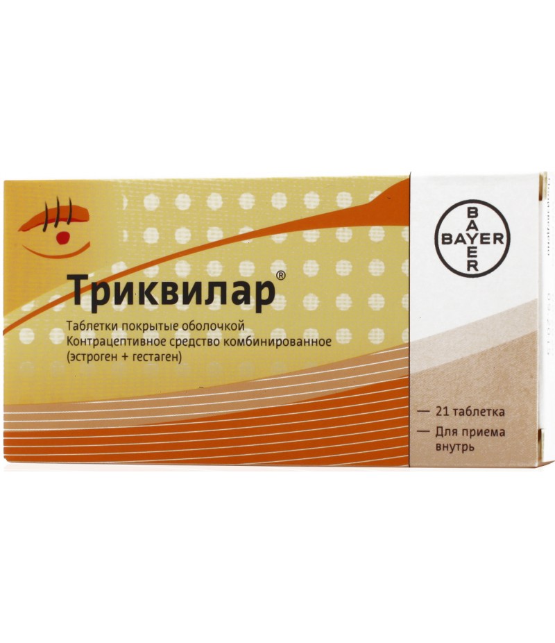 Triquilar pills #21 Triquilar pills #21