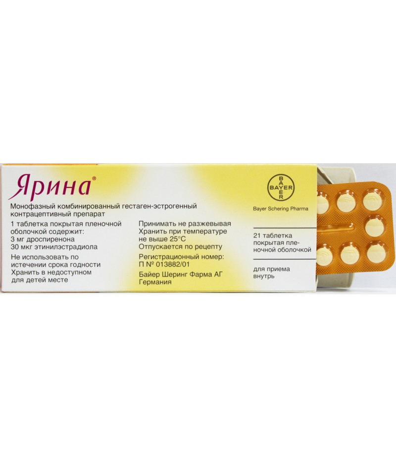 Yarina tabs #21 Yarina tabs #21