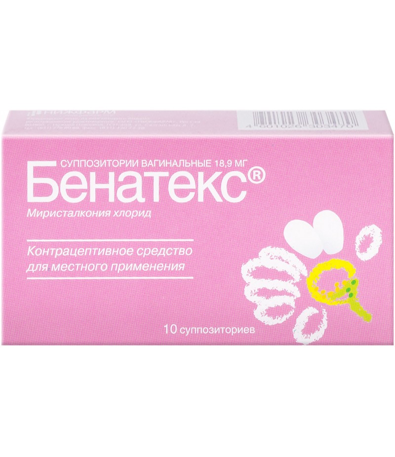 Benatex vaginal supp. #10 Benatex vaginal supp. #10