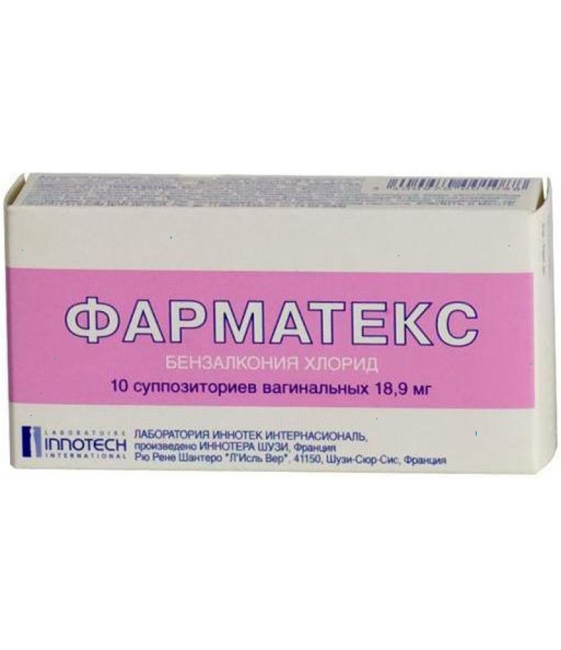 Pharmatex vaginal suppositories 18.9mg #10 Pharmatex vaginal suppositories 18.9mg #10