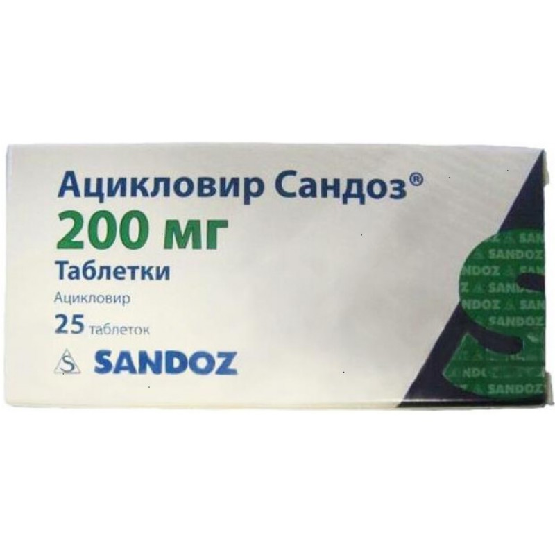 Acyclovir tabs 200mg #25