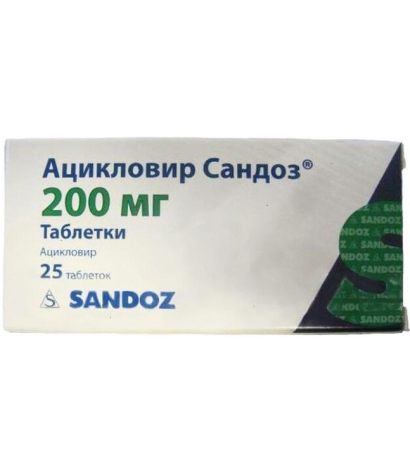 Acyclovir tabs 200mg #25 Acyclovir tabs 200mg #25