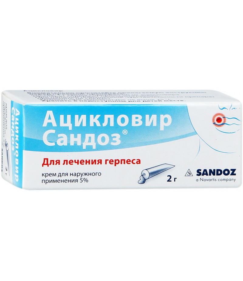 Acyclovir cream 5% 2gr Acyclovir cream 5% 2gr