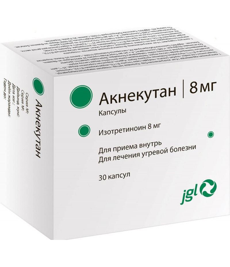 Acnecutan caps 8mg #30 Acnecutan caps 8mg #30