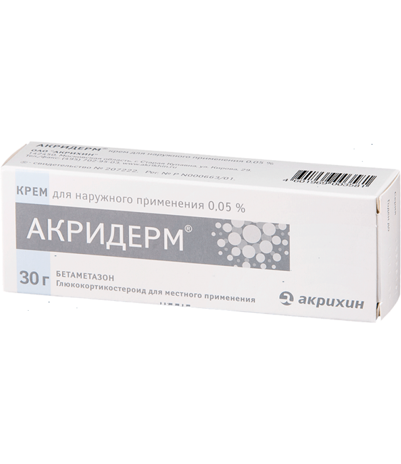 Akriderm cream 0.05% 30gr Akriderm cream 0.05% 30gr