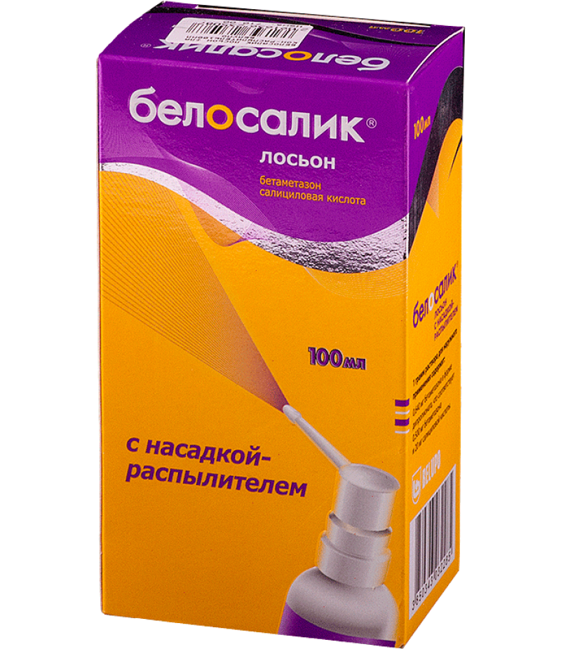 Belosalik lotion 100ml Belosalik lotion 100ml