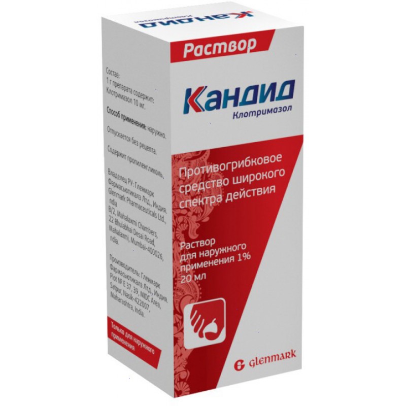 Candid solution 1% 20ml